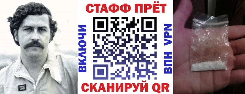 Купить наркотики Малгобек A-PVP  АМФЕТАМИН  Марихуана  Мефедрон 