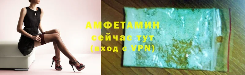 Amphetamine VHQ  цены наркотик  кракен tor  Малгобек 