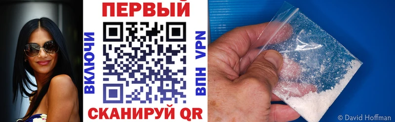 АМФЕТАМИН Premium  Малгобек 