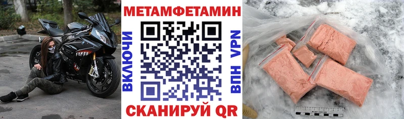 АМФЕТАМИН VHQ Малгобек