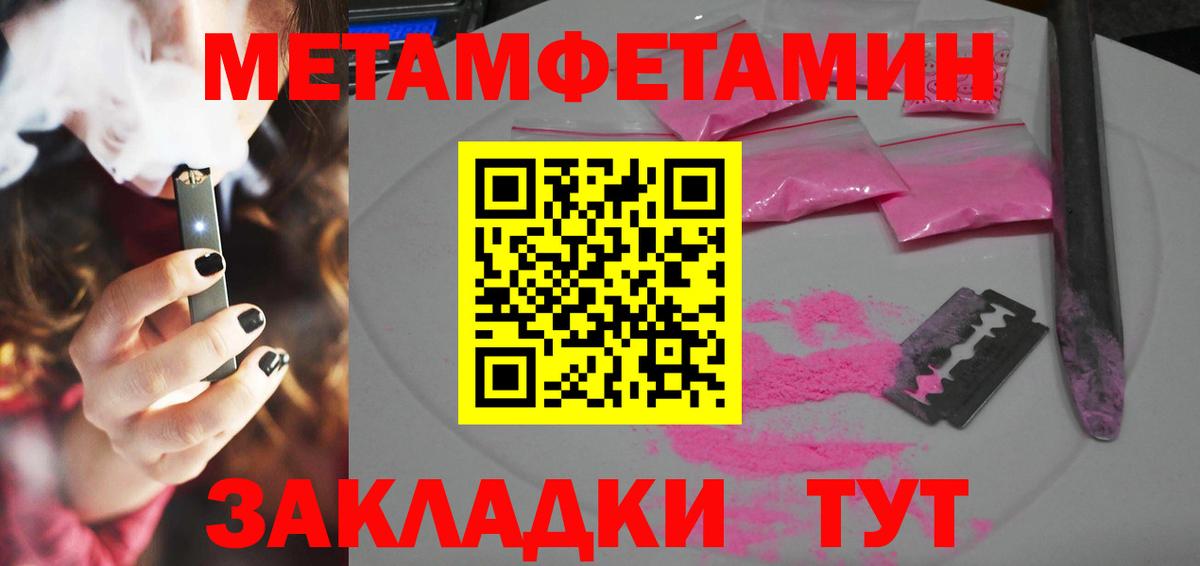 Малгобек  АМФ  Вход с VPN  Amphetamine VHQ 