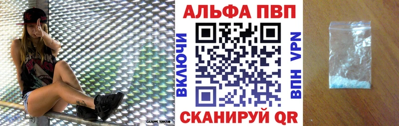 наркошоп  Малгобек  APVP мука 