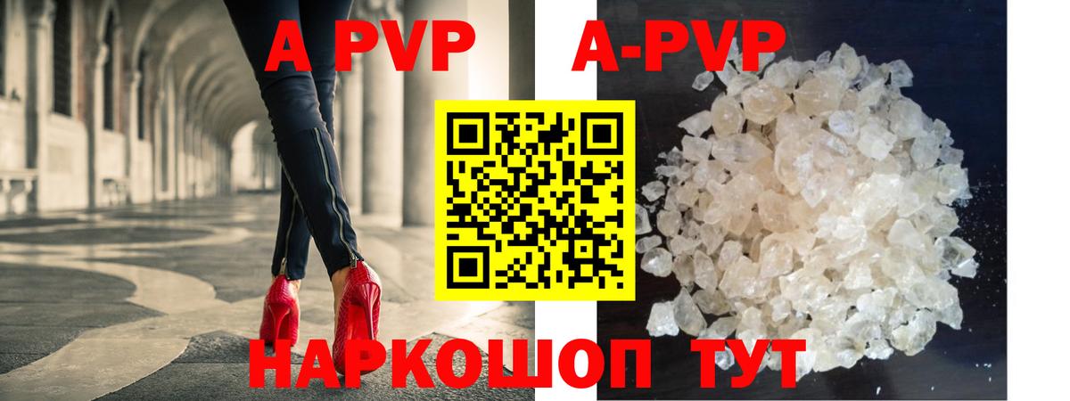 Alpha PVP СК КРИС Малгобек