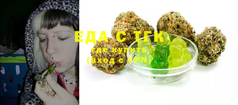 OMG зеркало  Малгобек  Canna-Cookies марихуана 