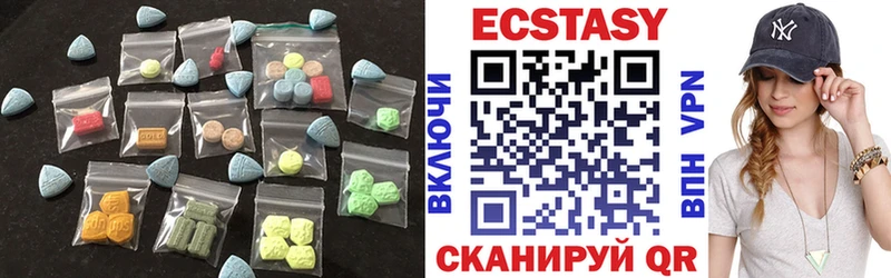 цена   маркетплейс как зайти  ЭКСТАЗИ 300 mg  Малгобек 