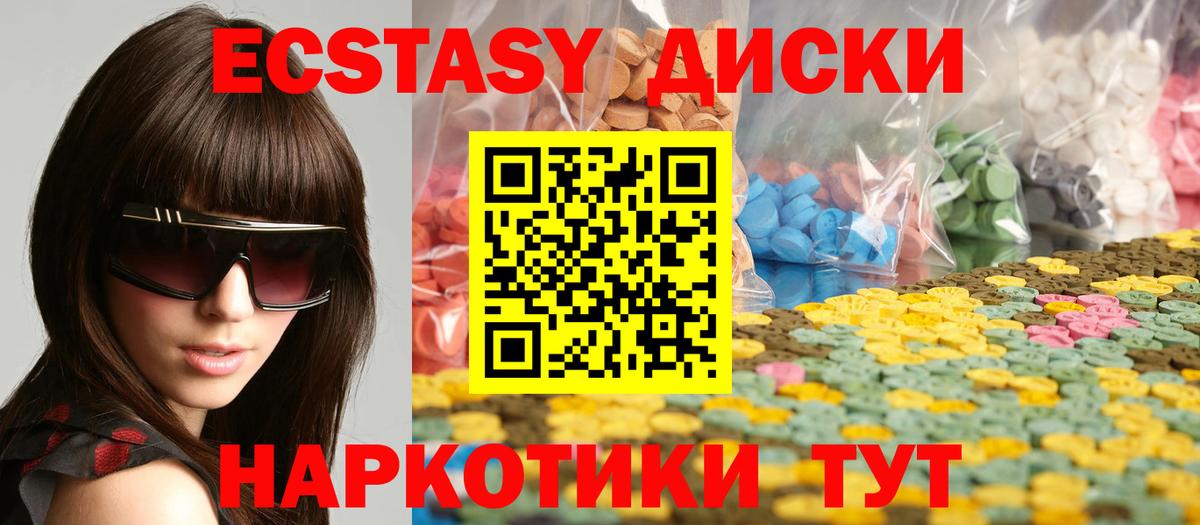 ЭКСТАЗИ Punisher Малгобек