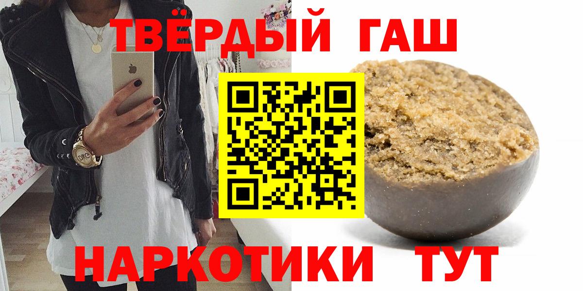 Малгобек  Гашиш гашик  Вход с VPN 