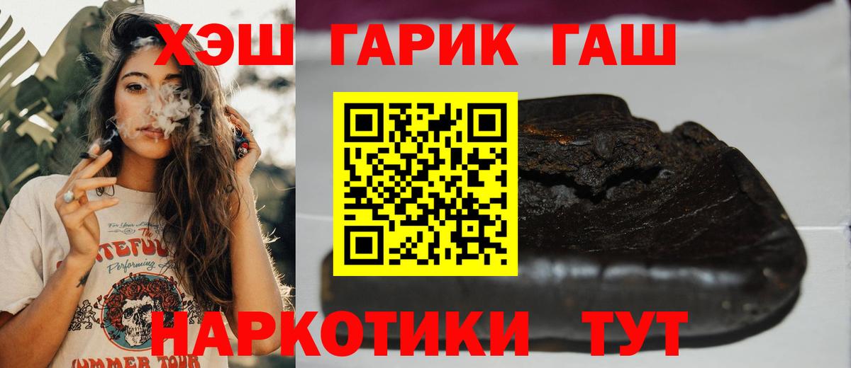 ГАШ Ice-O-Lator Малгобек