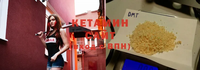 Кетамин ketamine  Малгобек 