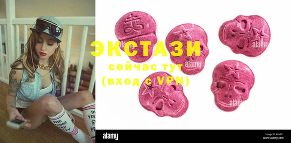 MDMA Premium VHQ Магадан