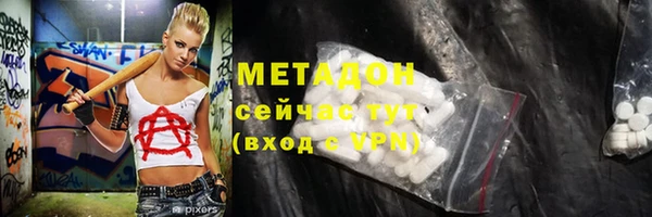 кокаин Михайловка