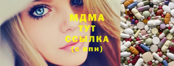 марки nbome Михайловск