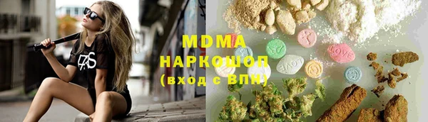 не бодяженный Медногорск