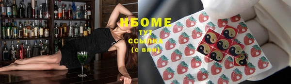 кокаин Михайловка