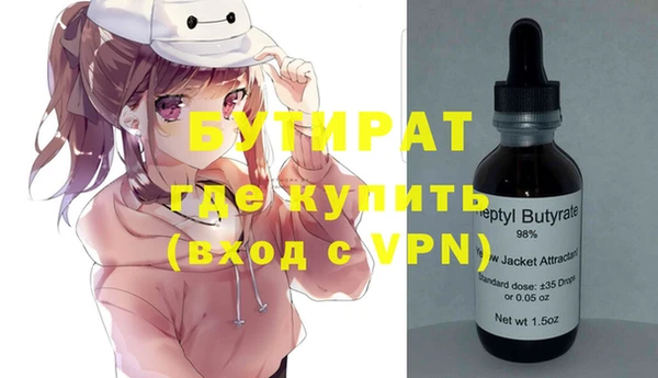 MDMA Premium VHQ Мегион