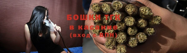 спайс Малоярославец