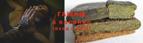 кристаллы Магас