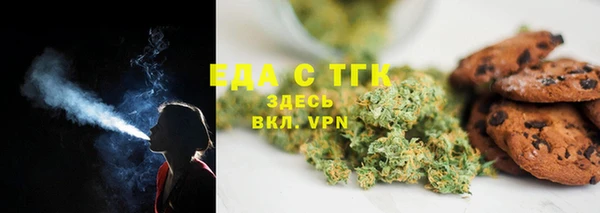 кокаин Михайловка