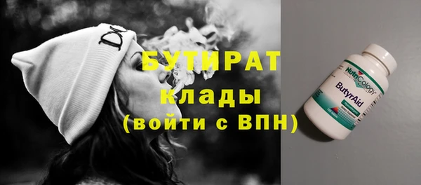 марки nbome Михайловск