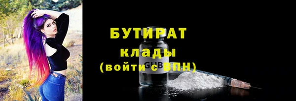 MDMA Premium VHQ Лабытнанги