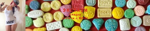 MDMA Premium VHQ Лабытнанги