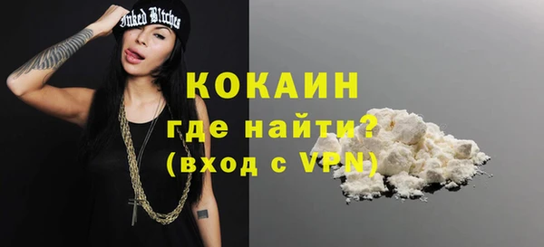 MDMA Premium VHQ Мегион