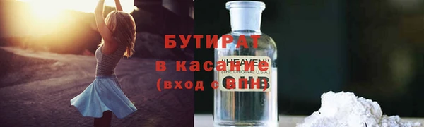 не бодяженный Медногорск