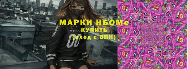 MDMA Premium VHQ Мегион