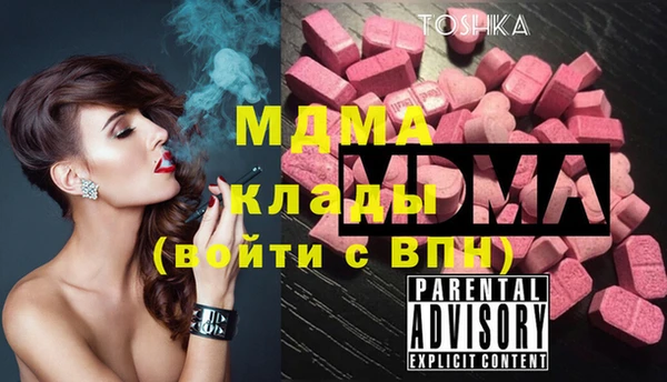 MDMA Premium VHQ Мегион