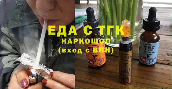 марки nbome Михайловск