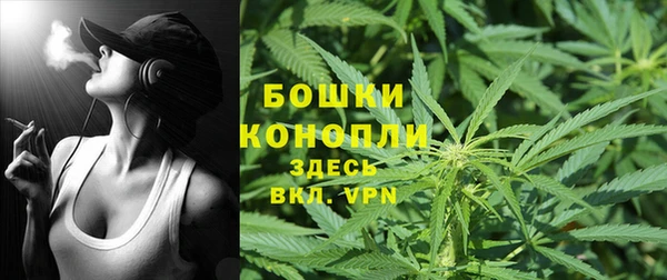 метамфетамин Лихославль