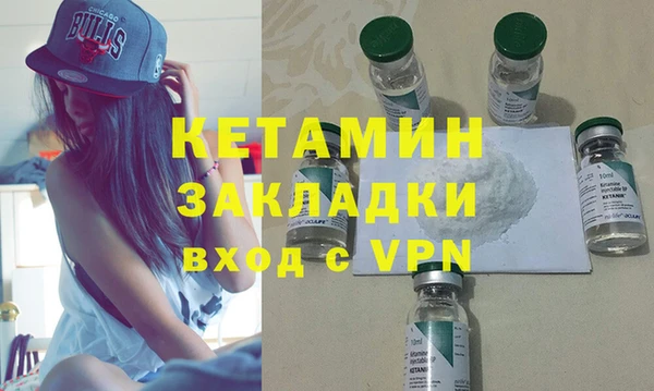 марки nbome Михайловск