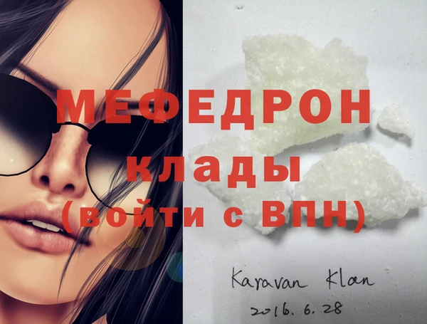 MDMA Premium VHQ Мегион