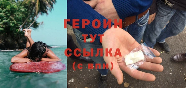 MDMA Premium VHQ Мегион