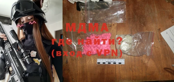 не бодяженный Медногорск