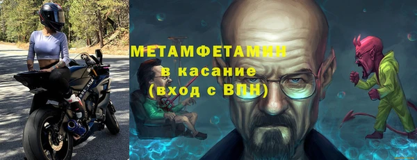 не бодяженный Медногорск