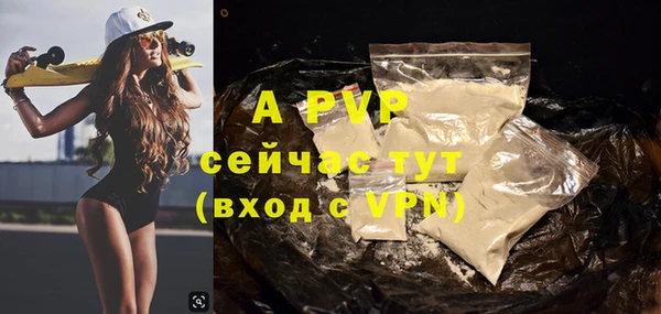 MDMA Premium VHQ Мегион