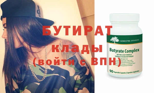 не бодяженный Медногорск