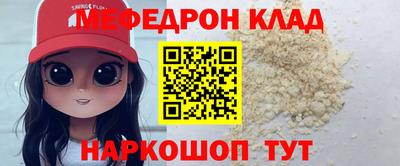 индика Балаково