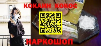 индика Балаково