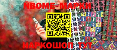 mdpv Балахна