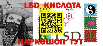 индика Балаково