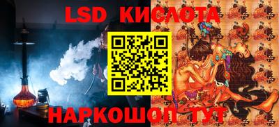 индика Балаково