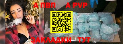 mdpv Балахна