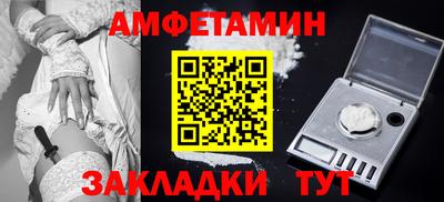 индика Балаково