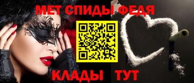 индика Балаково