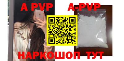 индика Балаково