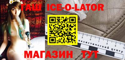 индика Балаково