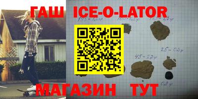 индика Балаково