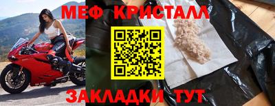 индика Балаково